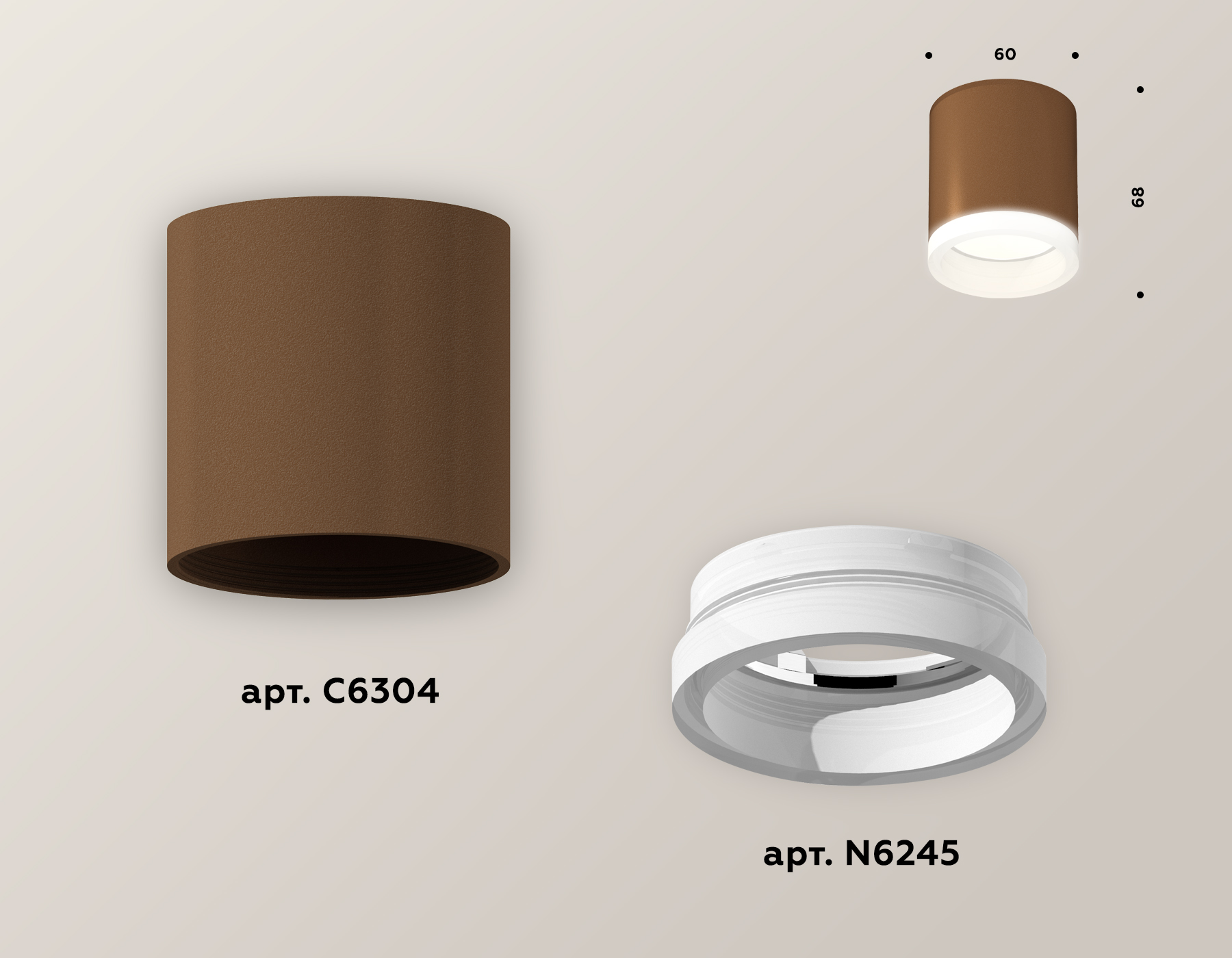 Комплект накладного светильника с акрилом XS6304040 SCF/FR кофе песок/белый матовый MR16 GU5.3 (C6304, N6245)