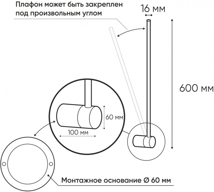Настенный светильник Stang DK5010-BK (dk5010-bk)