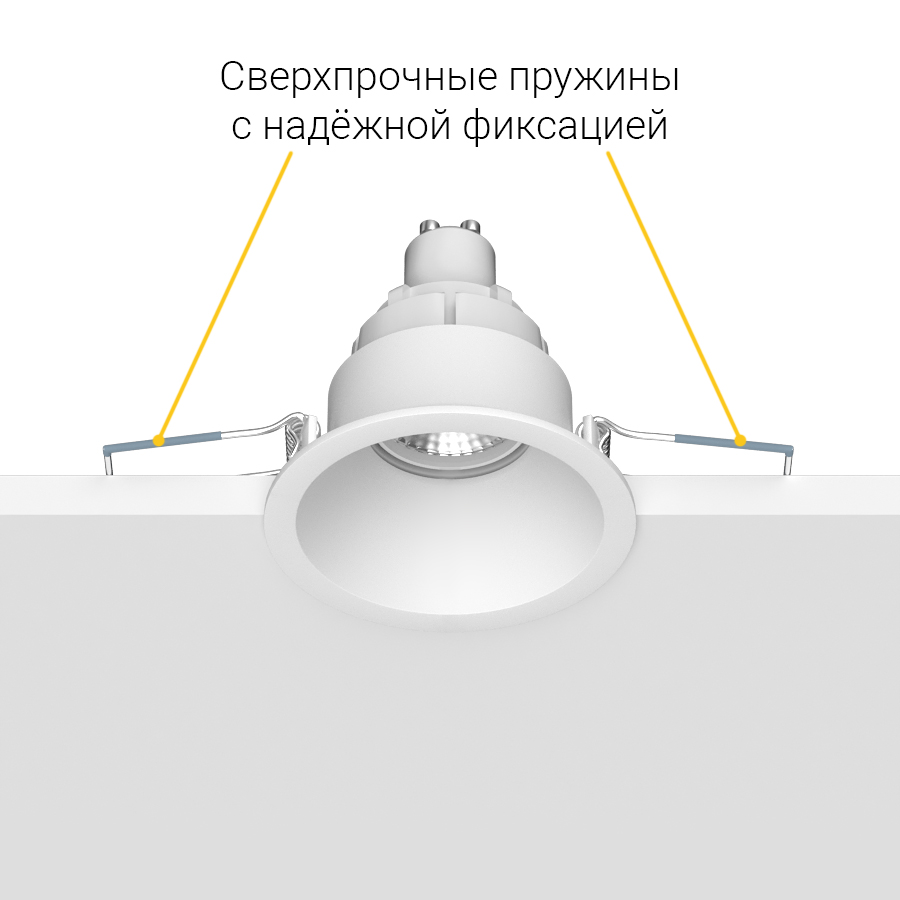 Встраиваемый светильник под сменную лампу Ledron AO1501009 White (2405)