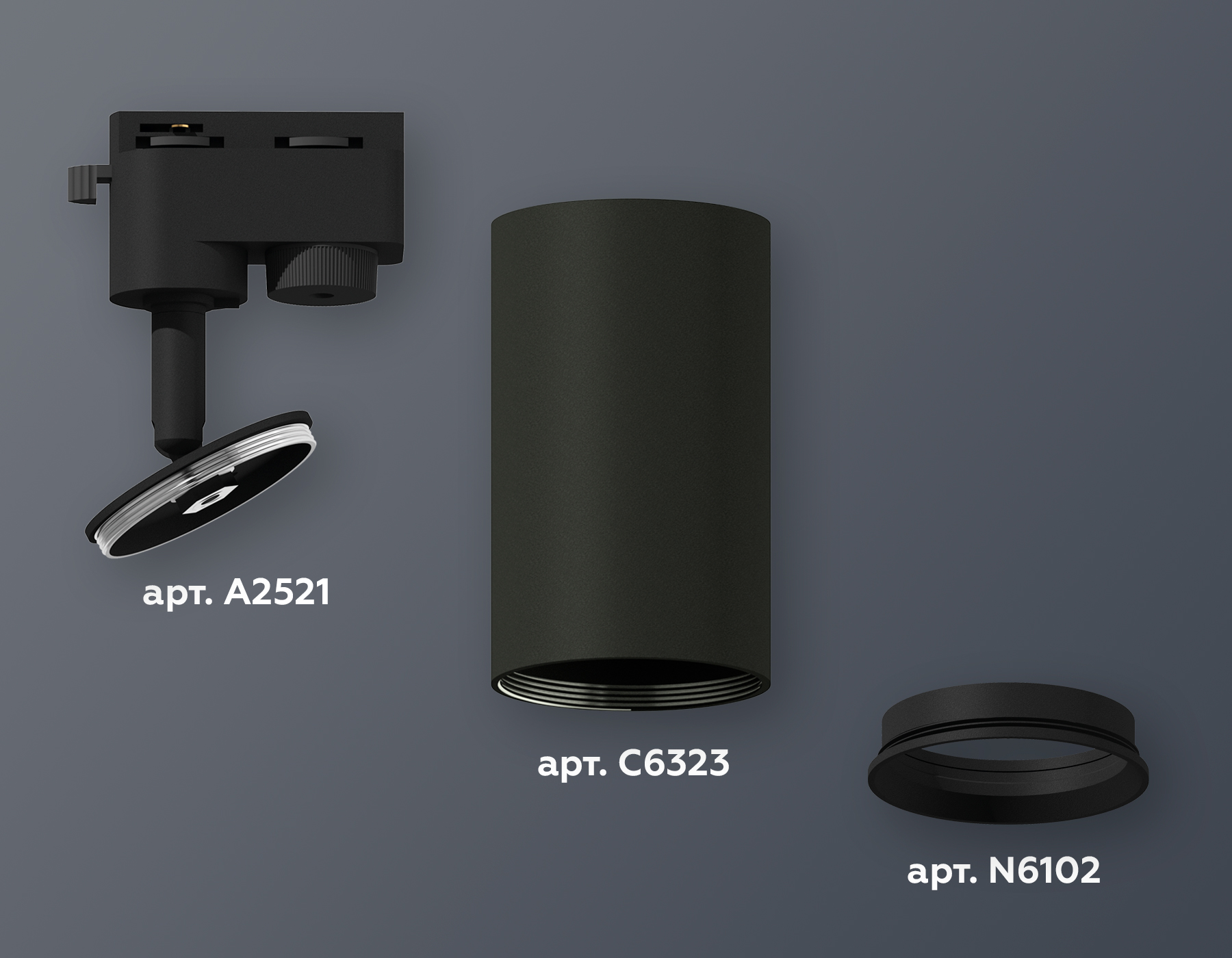 Комплект трекового однофазного светильника XT6323002 SBK черный песок MR16 GU5.3 (A2521, C6323, N6102)