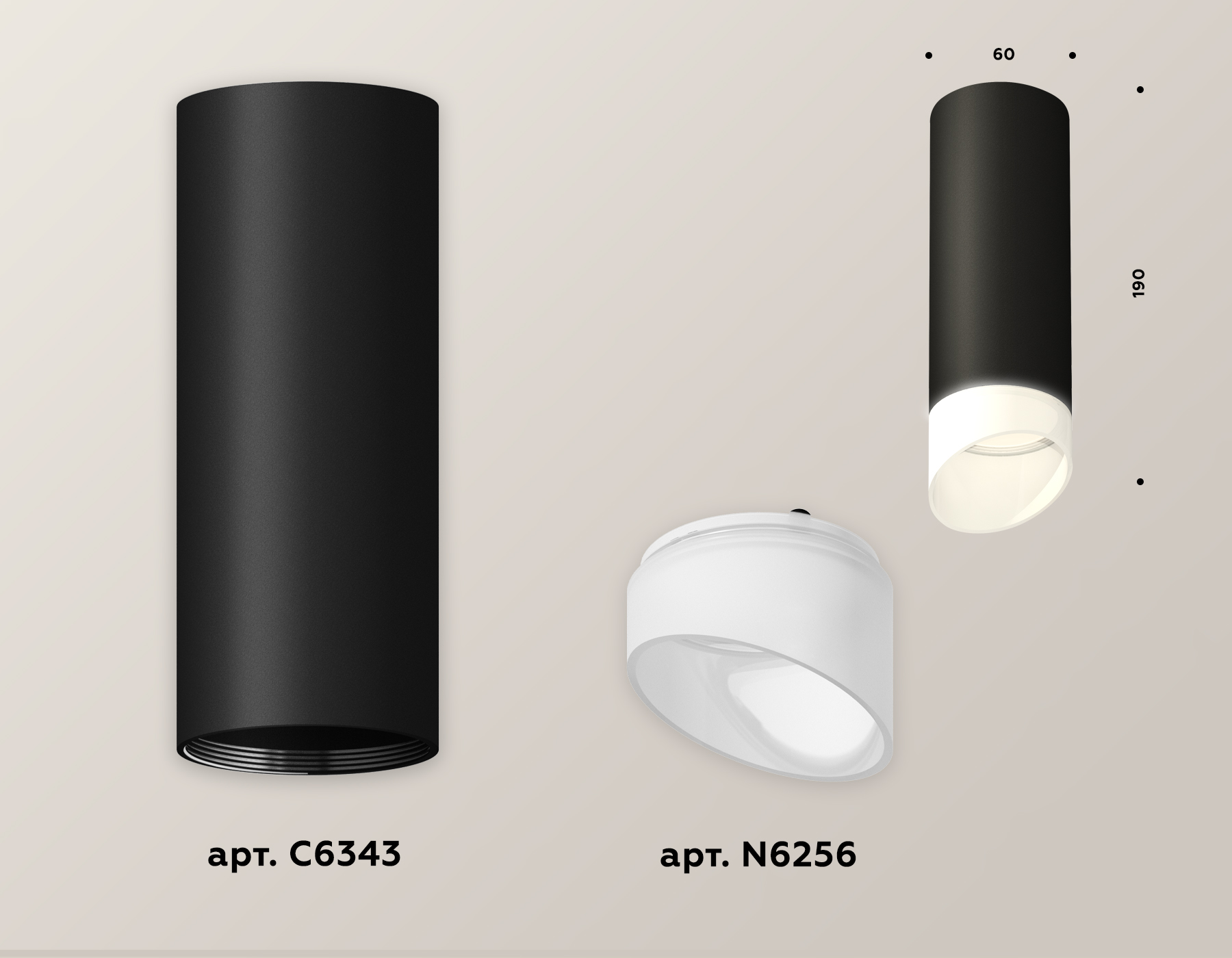 Комплект накладного светильника с акрилом XS6343044 SBK/FR черный песок/белый матовый MR16 GU5.3 (C6343, N6256)