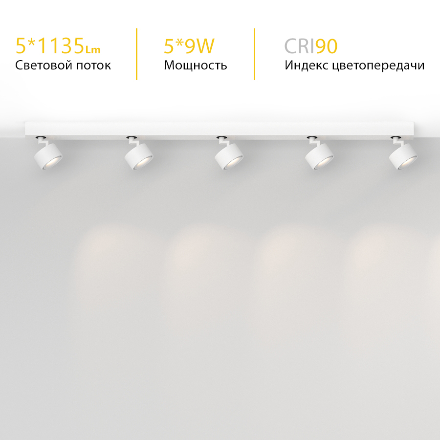 Накладной поворотный светодиодный светильник Ledron SAGITONY E5 S75 Dim White 3000K (2601)