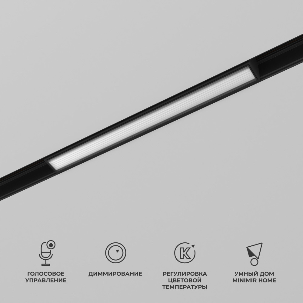 Трековый светильник магнитный светодиодный Elektrostandard Slim Magnetic 8507601 (a063539)