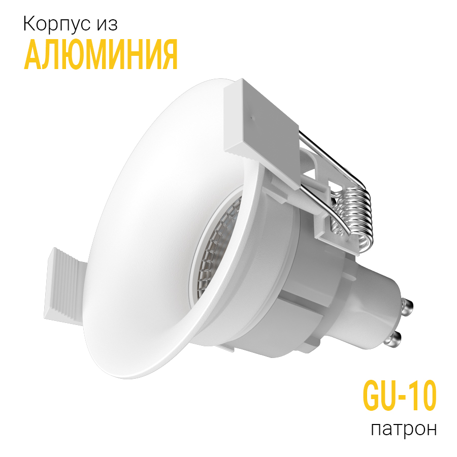 Встраиваемый светильник под сменную лампу Ledron MJ1003 White (2336)