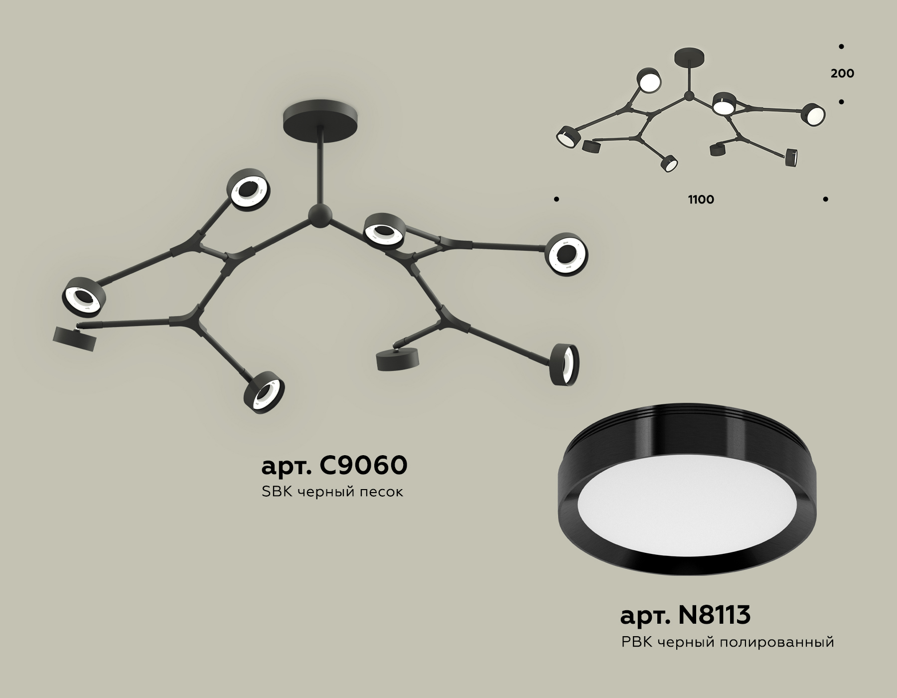 Комплект подвесного поворотного светильника XB9060150/8 SBK/PBK черный песок/черный полированный GX53 (C9060, N8113)