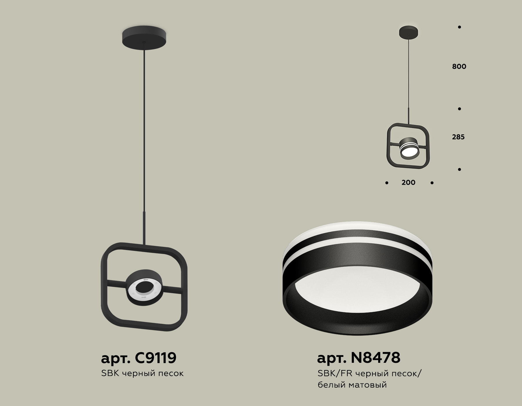 Комплект подвесного поворотного светильника с акрилом XB9119154 SBK/FR черный песок/белый матовый GX53 (C9119, N8478)