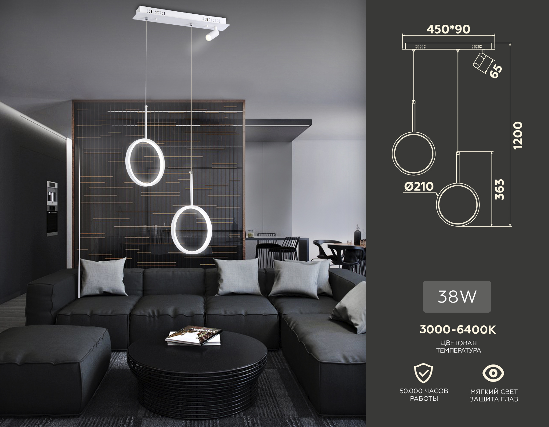 Подвесной светодиодный светильник с пультом FL5272/2+1 WH белый 38W 3000K/4200K/6400K+4200K 500*90*1200 (ПДУ ИК)