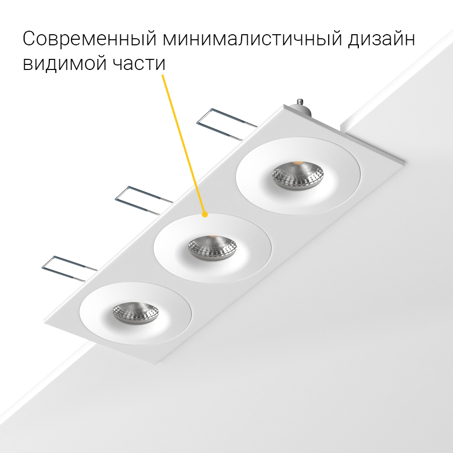 Встраиваемый светильник под сменную лампу Ledron AO1501001 SQ3 White (2378)