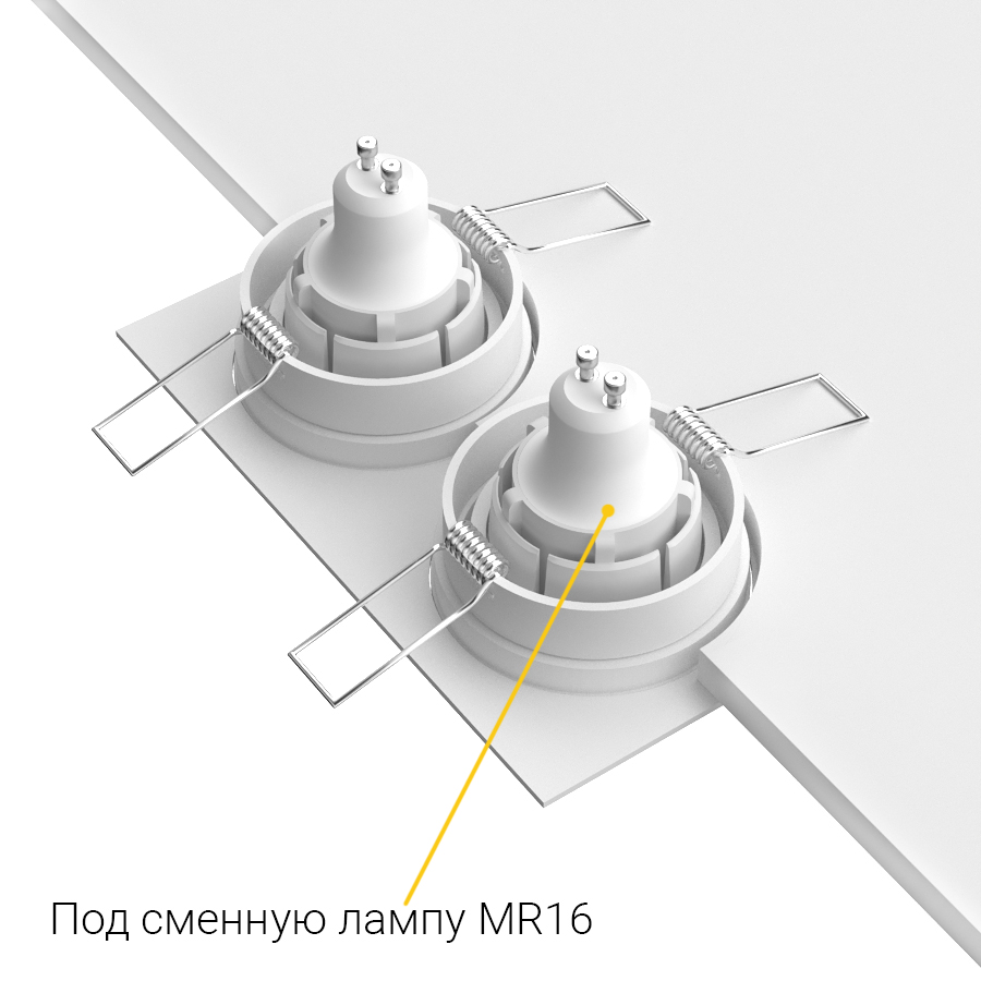 Встраиваемый поворотный светильник под сменную лампу Ledron AO11821 White (2360)