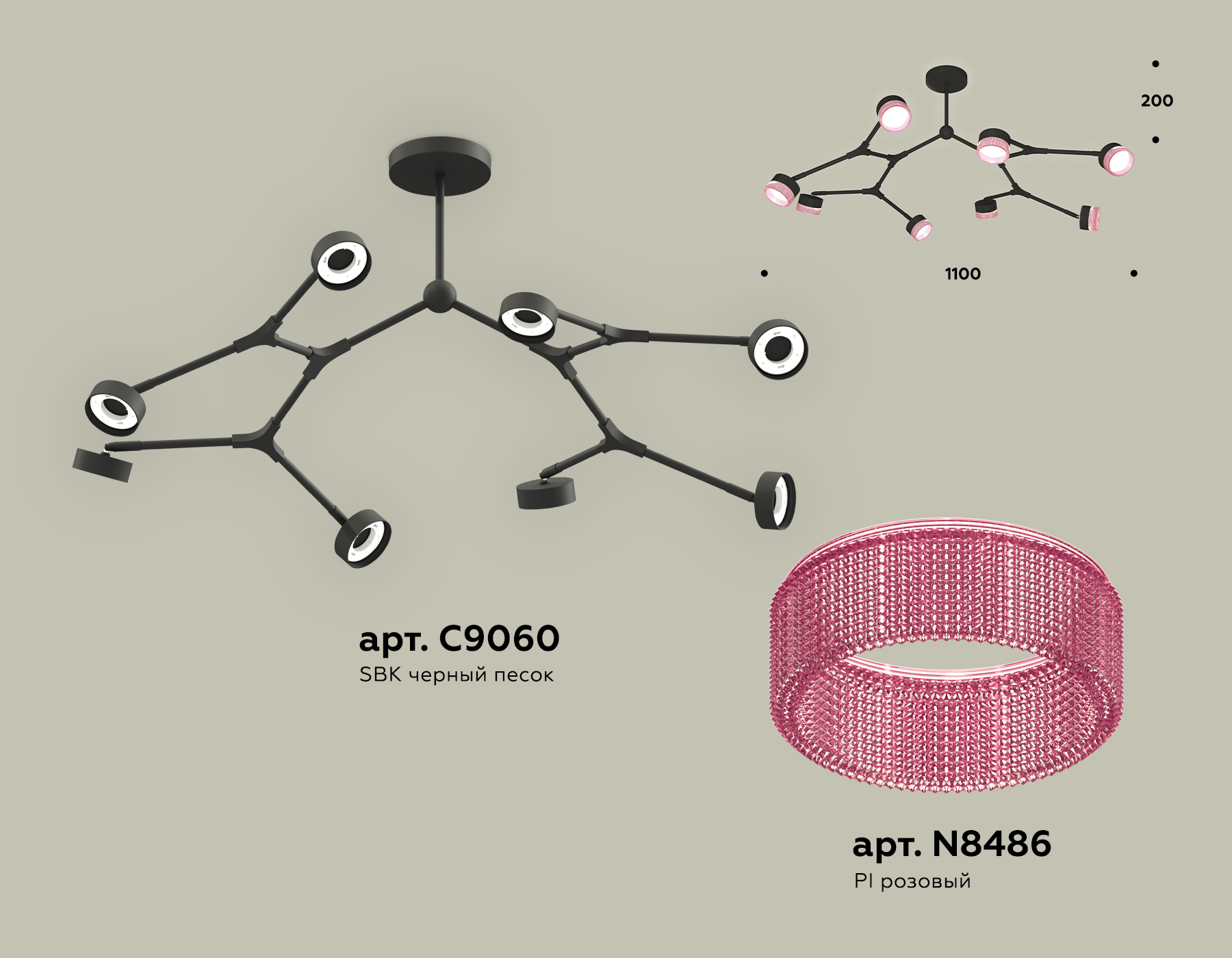 Комплект подвесного поворотного светильника с композитным хрусталем XB9060200/8 SBK/PI черный песок/розовый GX53 (C9060, N8486)