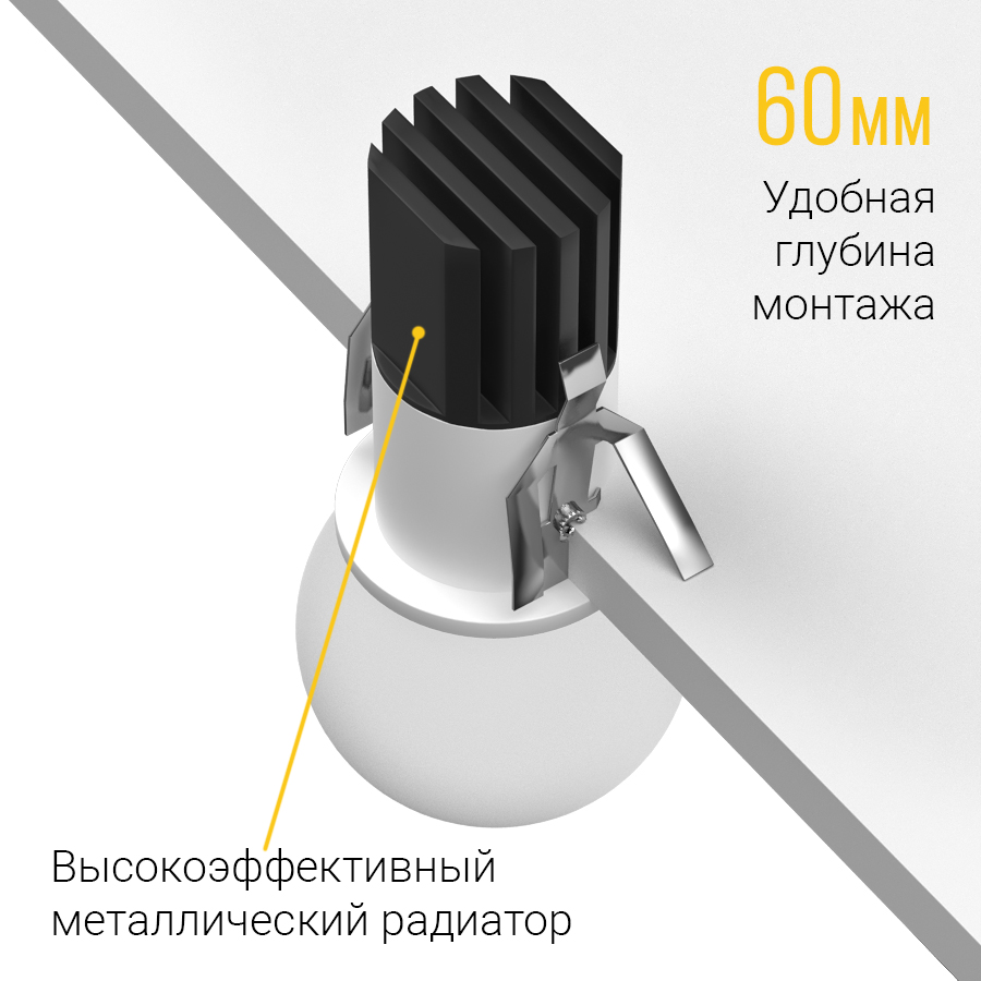Встраиваемый светодиодный светильник Ledron SL742117W (2307)