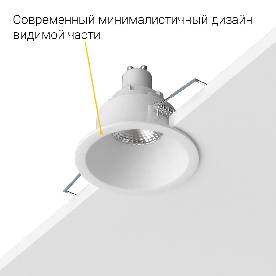 Встраиваемый светильник под сменную лампу Ledron AO1501009 White (2405)
