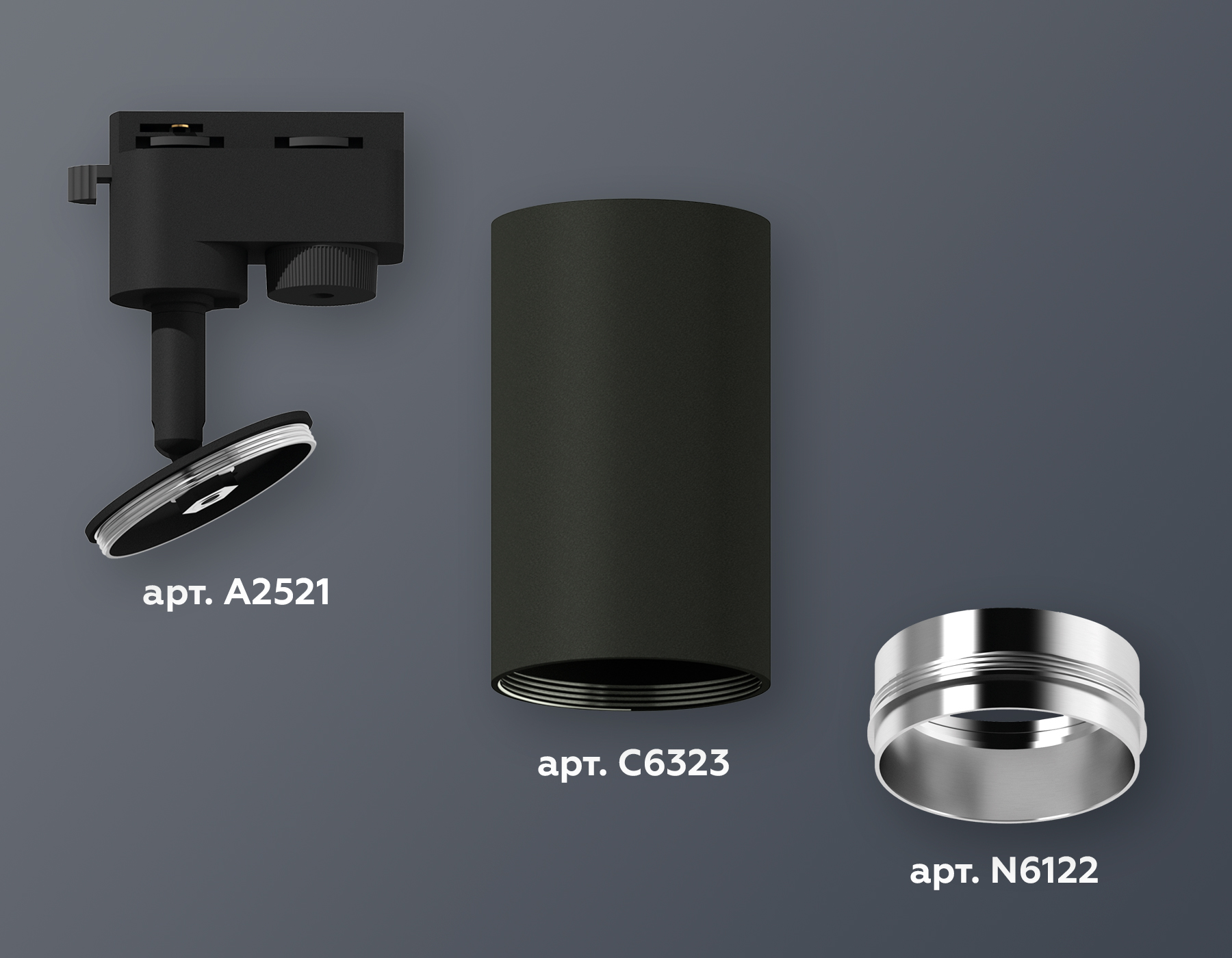 Комплект трекового однофазного светильника XT6323042 SBK/PSL черный песок/серебро полированное MR16 GU5.3 (A2521, C6323, N6122)