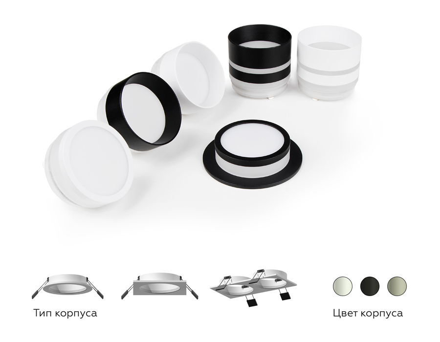 Насадка передняя для корпуса светильника с диаметром отверстия D60mm N6245 FR белый матовый D60*H22mm Out8mm MR16