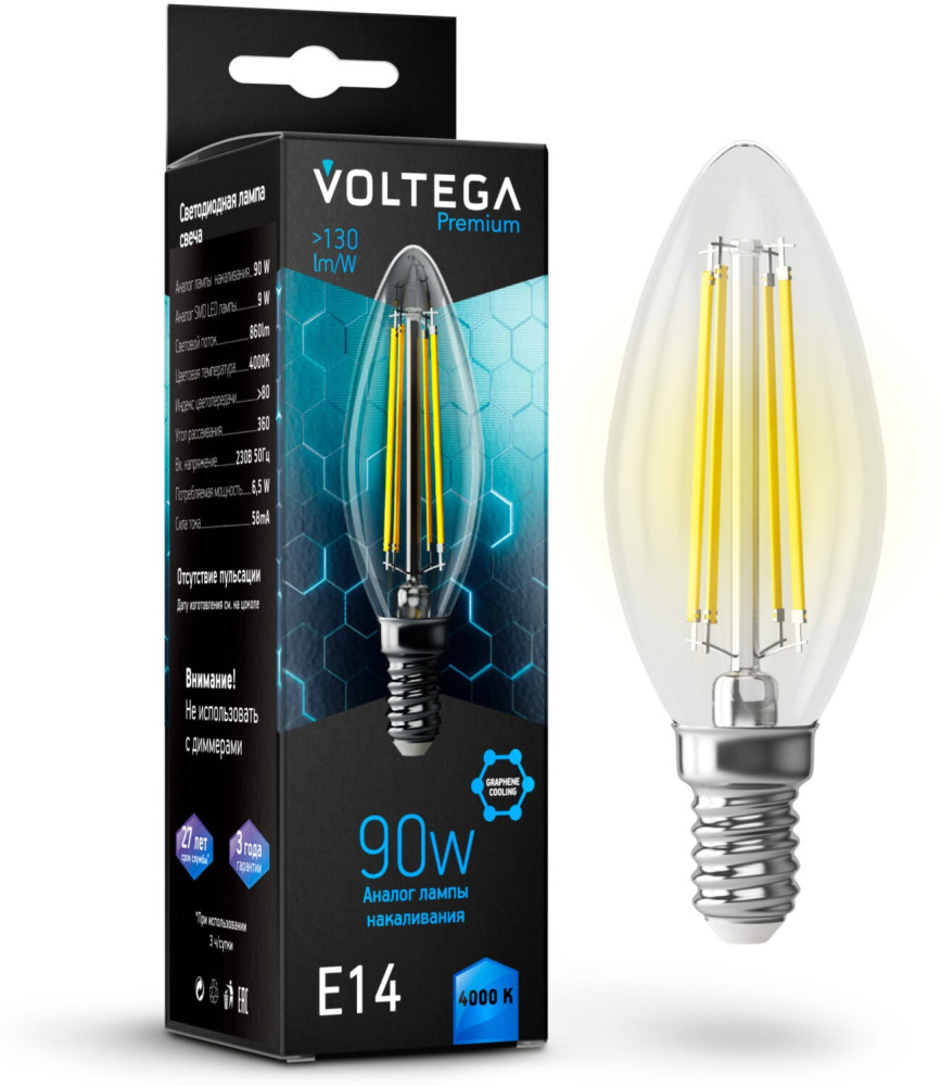 Лампочка светодиодная Candle 9W Graphene 7135 (voltega_7135)