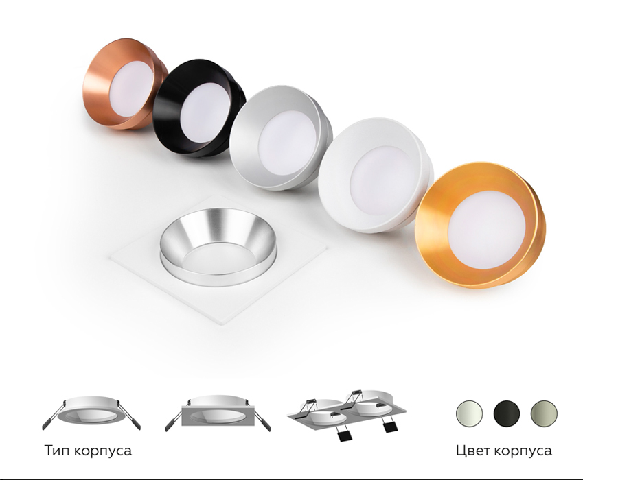 Насадка передняя для корпуса светильника с диаметром отверстия D70mm N7033 MCH хром матовый D70*H27mm Out10mm MR16