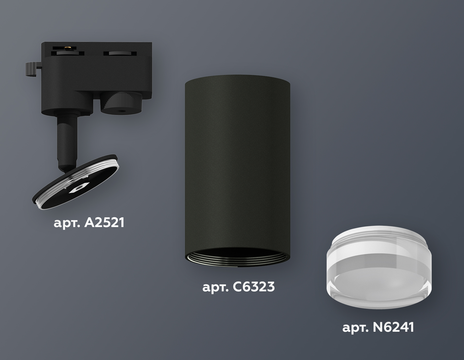Комплект трекового однофазного светильника XT6323130 SBK/FR/CL черный песок/белый матовый/прозрачный MR16 GU5.3 (A2521, C6323, N6241)