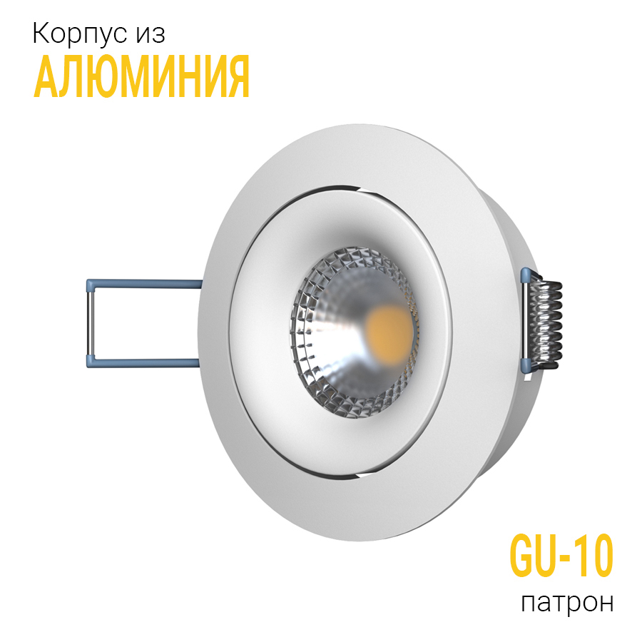 Встраиваемый поворотный светильник под сменную лампу Ledron AO1501005 White (2386)