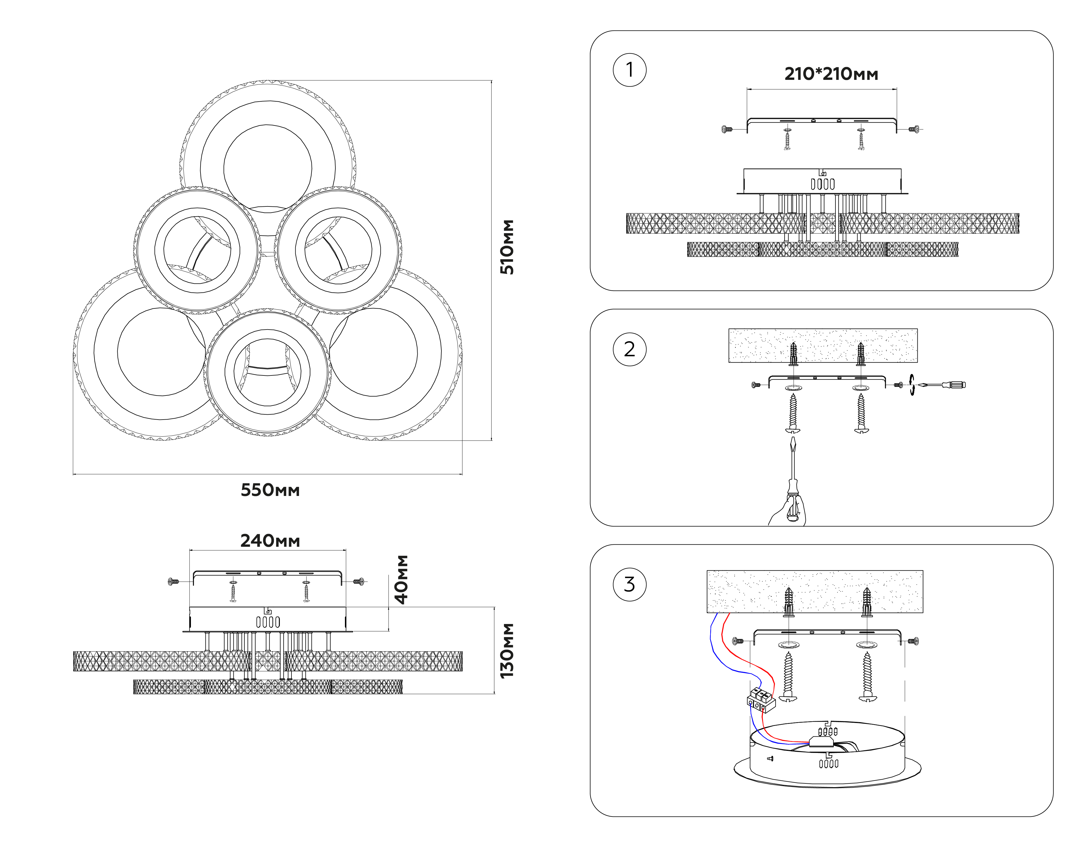 Потолочный светодиодный светильник с пультом FA8872/3+3 WH белый 3000K-6400K 63W 550*510*125 (ПДУ ИК)