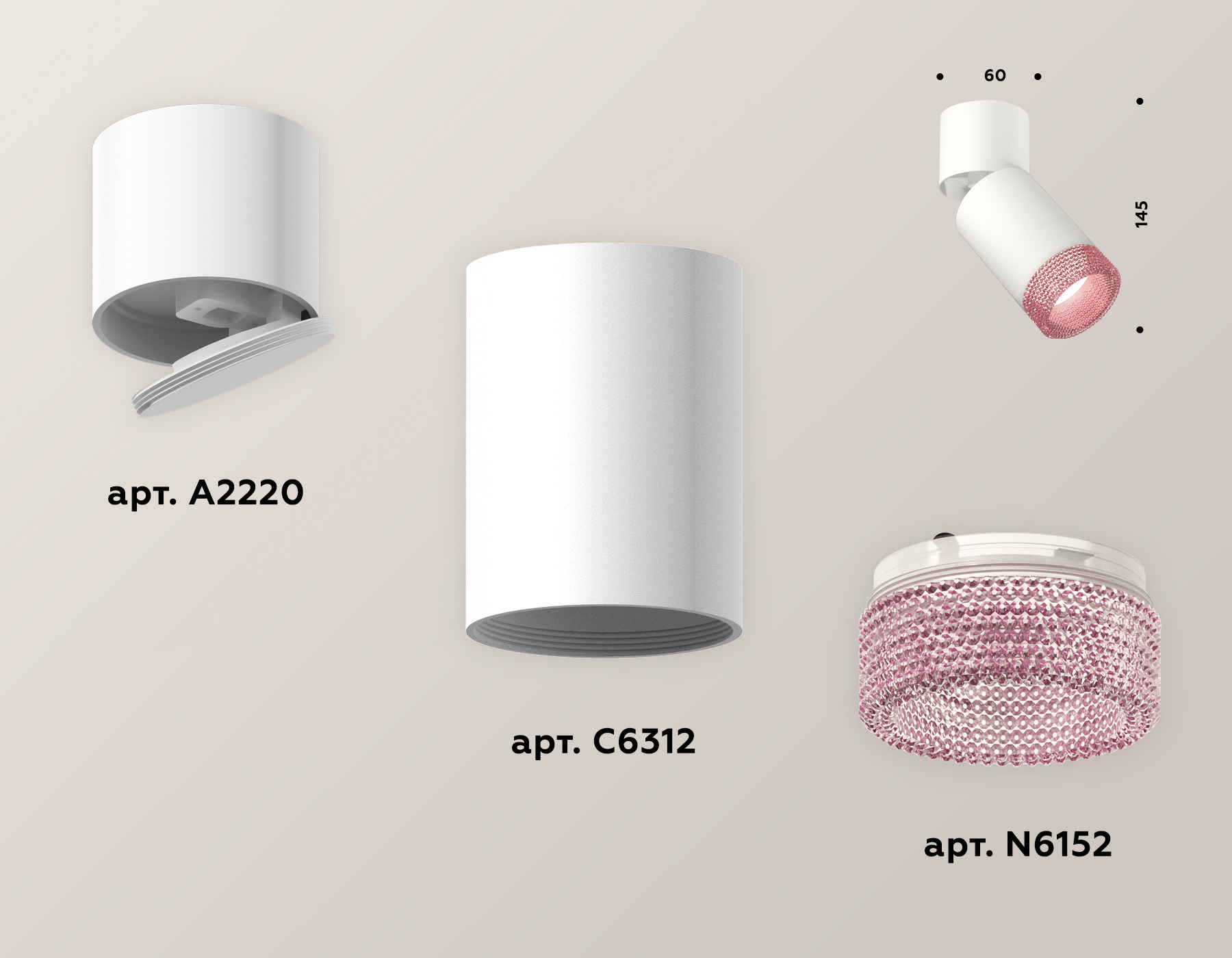 Комплект накладного поворотного светильника XM6312062 SWH/WH/PI белый песок/белый/розовый MR16 GU5.3 (A2220, C6312, N6152)
