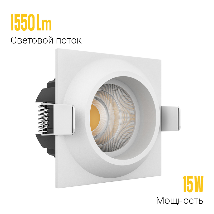 Встраиваемый светодиодный светильник GIZA White 4000K (10681)