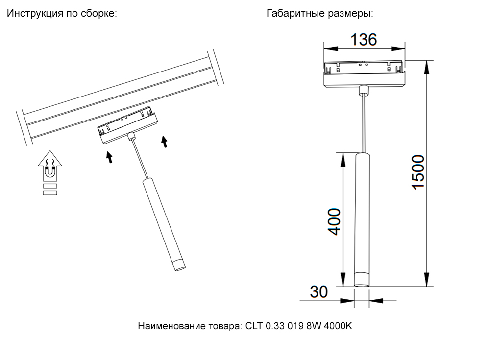 Crystal Lux Technical (CLT) CLT 0.33 019 8W BS 4000K