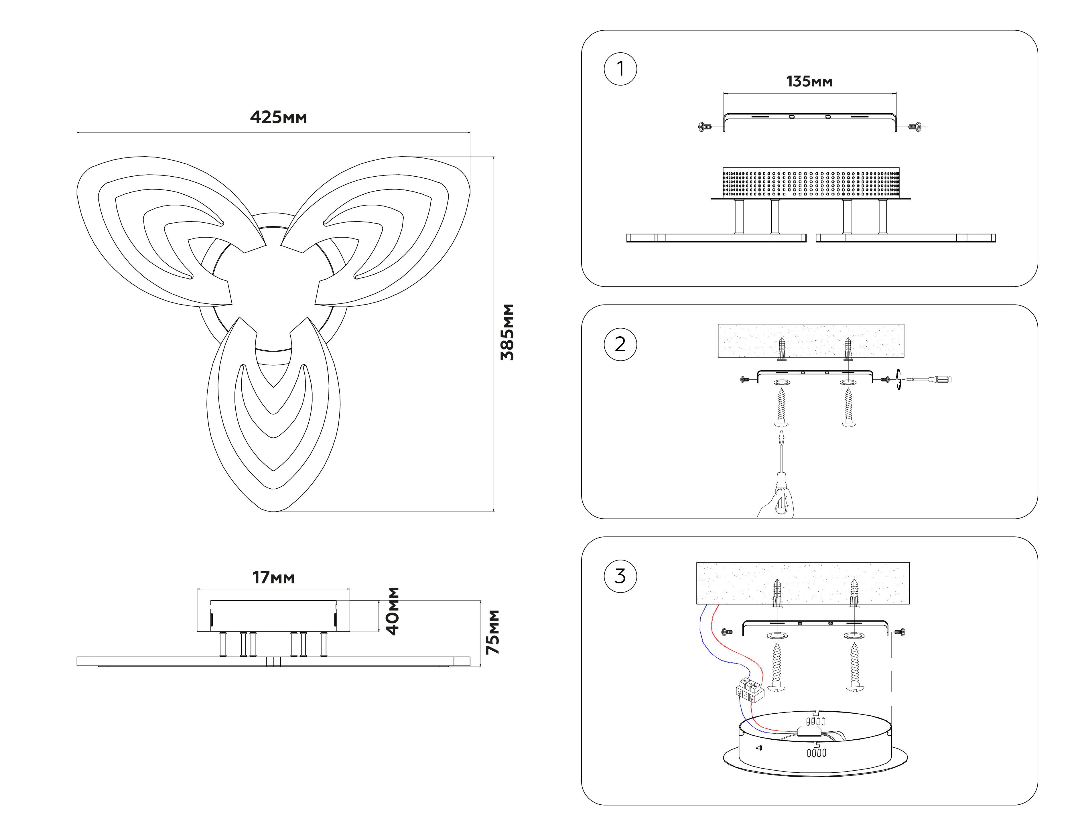 Потолочный светодиодный светильник с пультом FA4545/3 WH белый 3000K-6400K 38W 425*385*75 (ПДУ ИК)