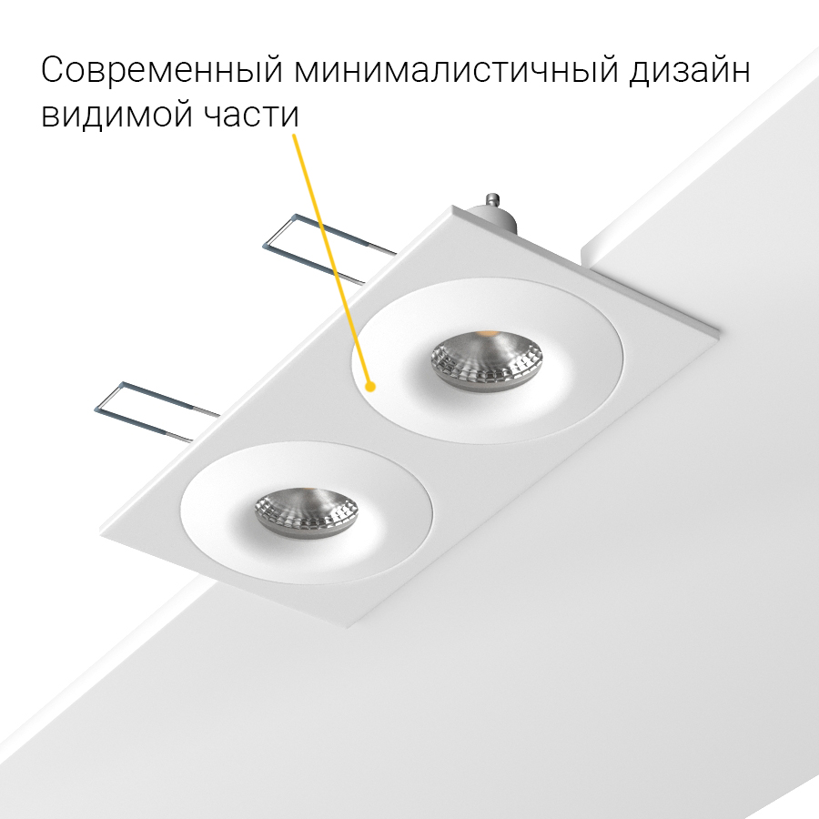 Встраиваемый светильник под сменную лампу Ledron AO1501001 SQ2 White (2374)