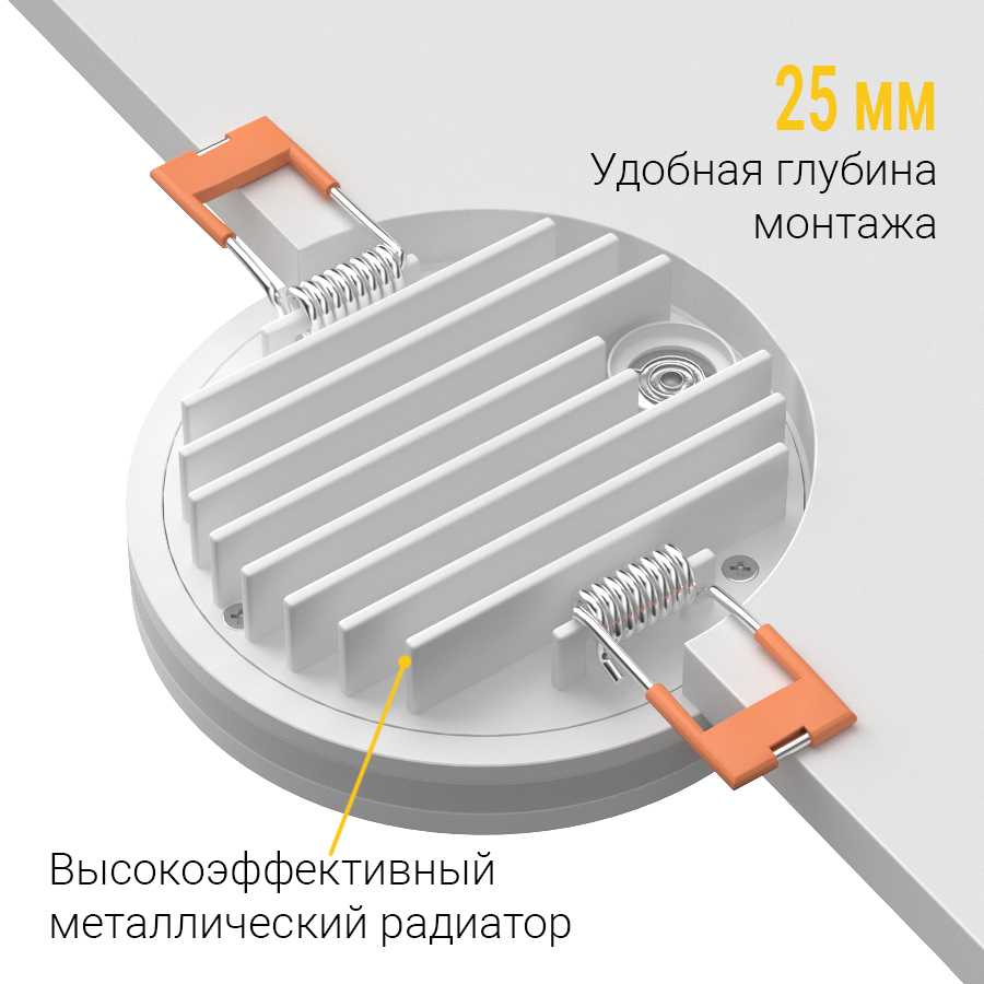 Встраиваемый светодиодный светильник Ledron LIP0906-10W-Y 3000K White (2282)