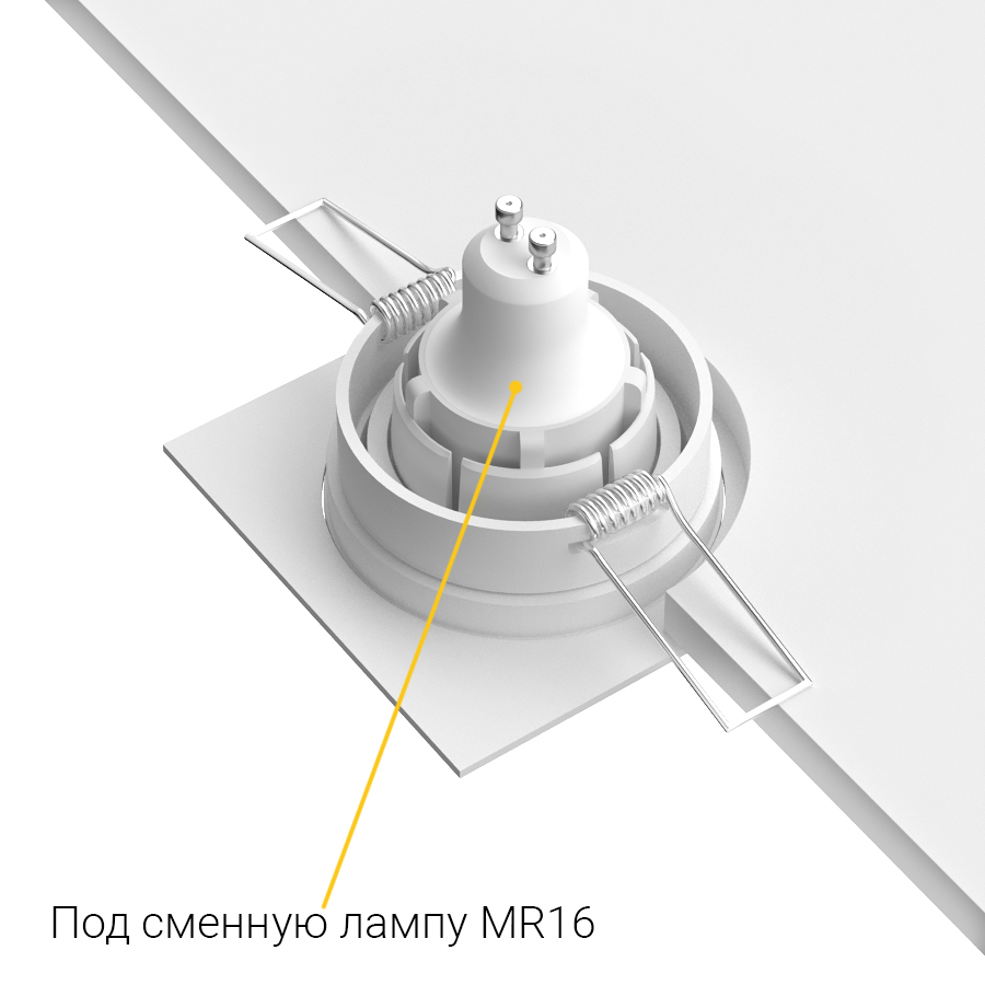 Встраиваемый поворотный светильник под сменную лампу Ledron AO10421 White (2357)
