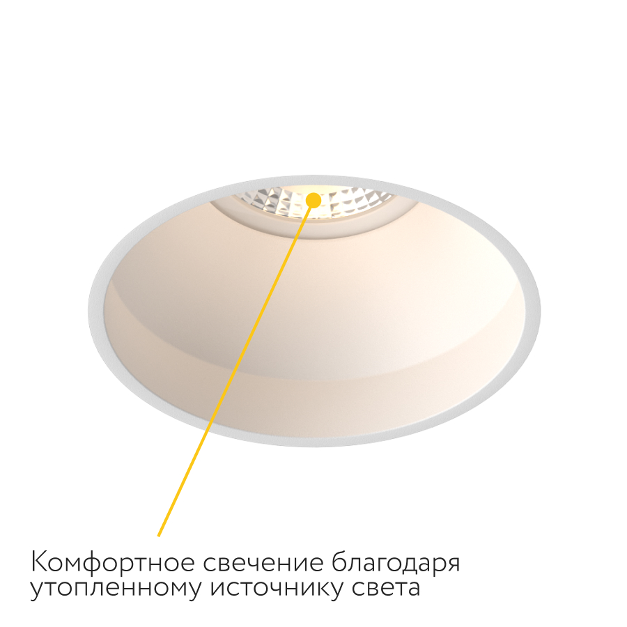 Встраиваемый светильник под сменную лампу Ledron KEA R H KIT1 White (8564)