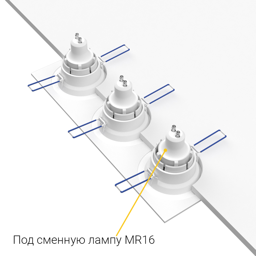 Встраиваемый светильник под сменную лампу Ledron AO1501091 SQ3 White (9667)