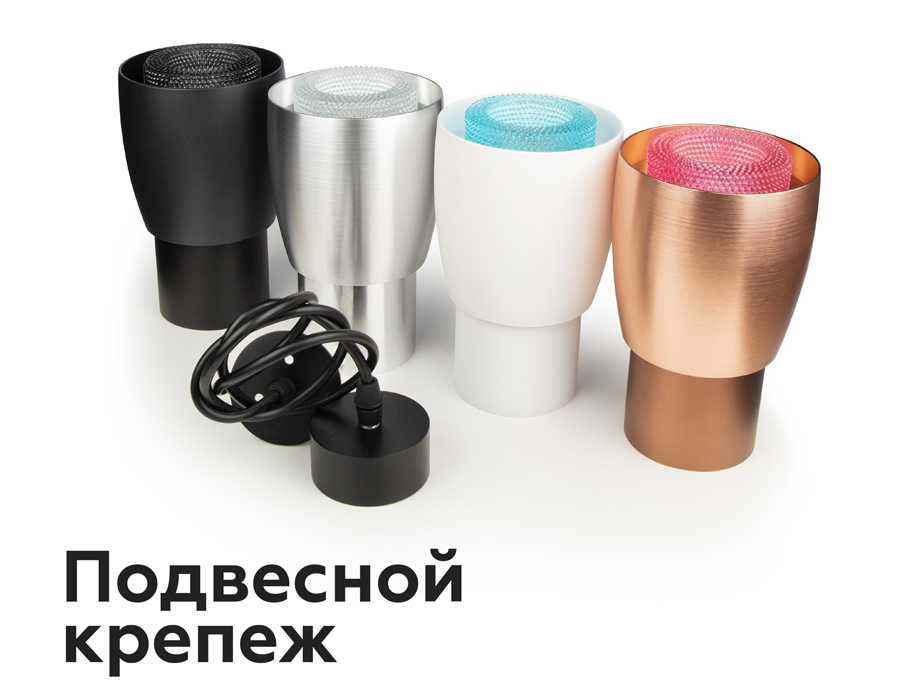 Насадка передняя для корпуса светильника D70mm N7194 BL голубой D70*H30mm Out25mm MR16 (для корпуса светильника)