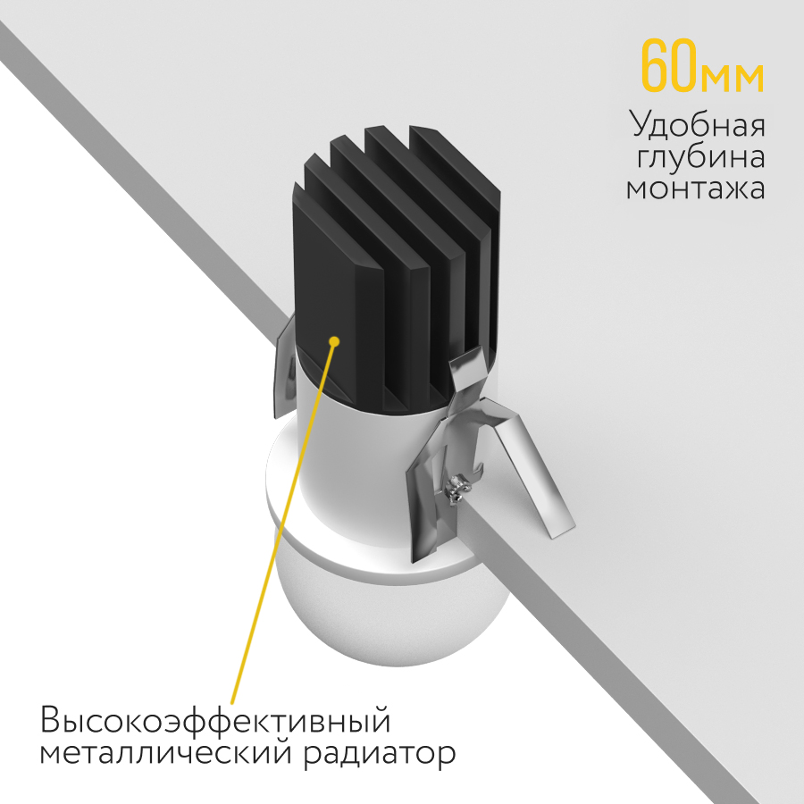 Встраиваемый светодиодный светильник Ledron SL742107W (2306)