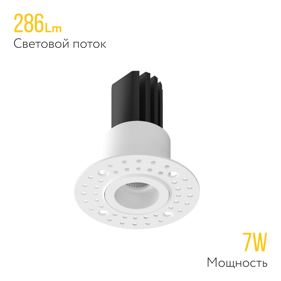Встраиваемый под шпаклевку светодиодный светильник Ledron SL74217 White (8553)