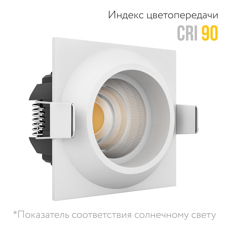 Встраиваемый светодиодный светильник GIZA White 4000K (10681)