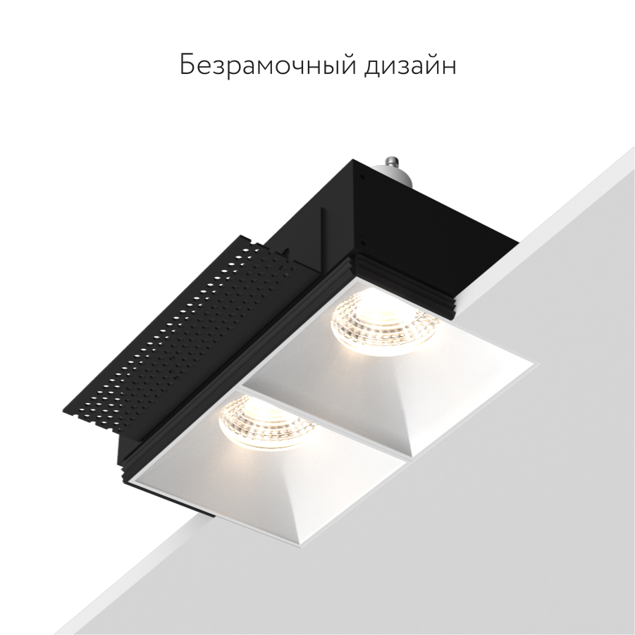 Встраиваемый светильник под сменную лампу Ledron Rise SQ H KIT2 White (8572)