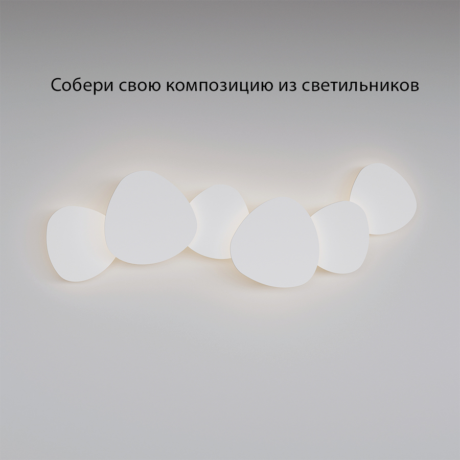 Настенный светодиодный светильник под покраску Ledron Air MW-8410 (3032)