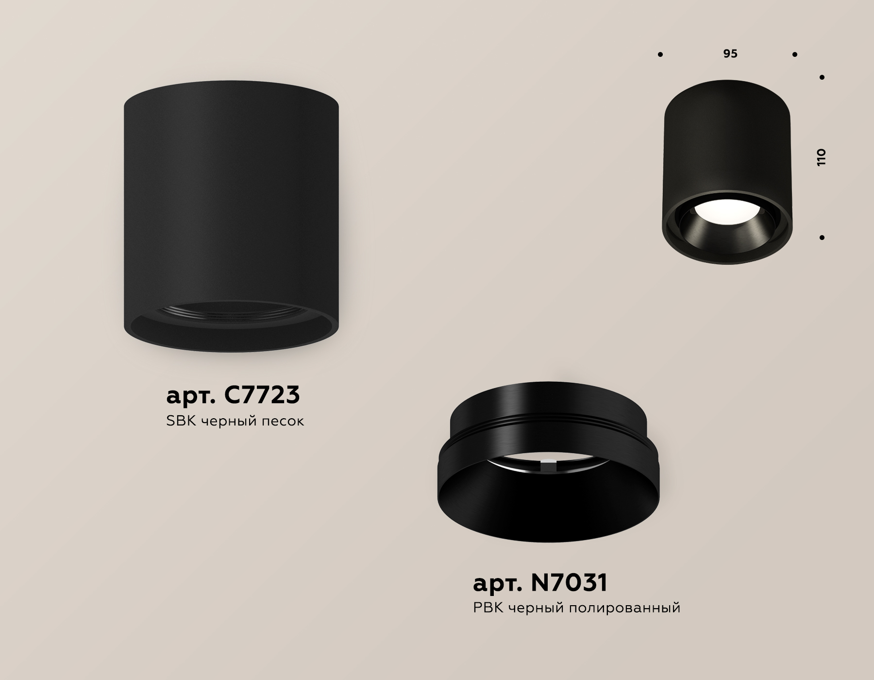 Комплект накладного светильника XS7723002 SBK/PBK черный песок/черный полированный MR16 GU5.3 (C7723, N7031)