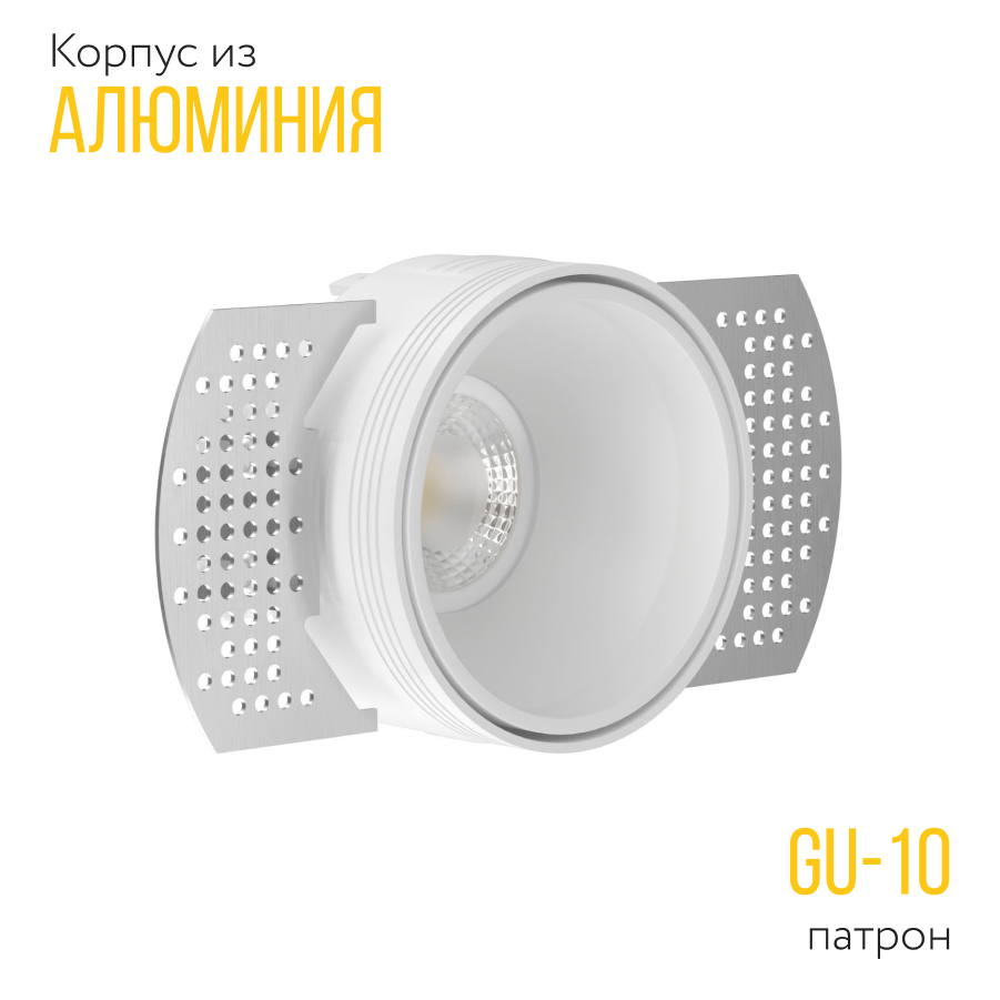 Встраиваемый светильник под сменную лампу Ledron KEA R H KIT1 White (8564)