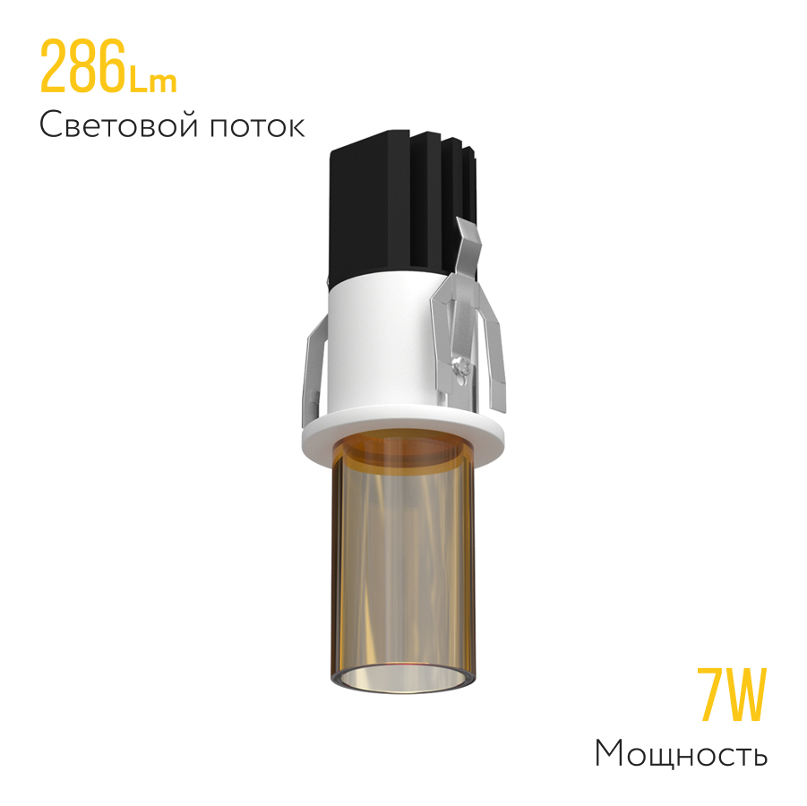 Встраиваемый светодиодный светильник Ledron SL742137W WhiteAmber (2313)