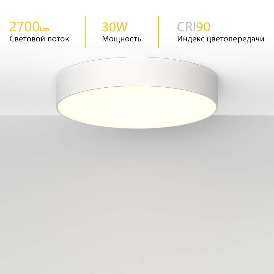 Накладной светодиодный светильник Ledron LTD0291-30W-Y 3000K Triac Dim White (2722)