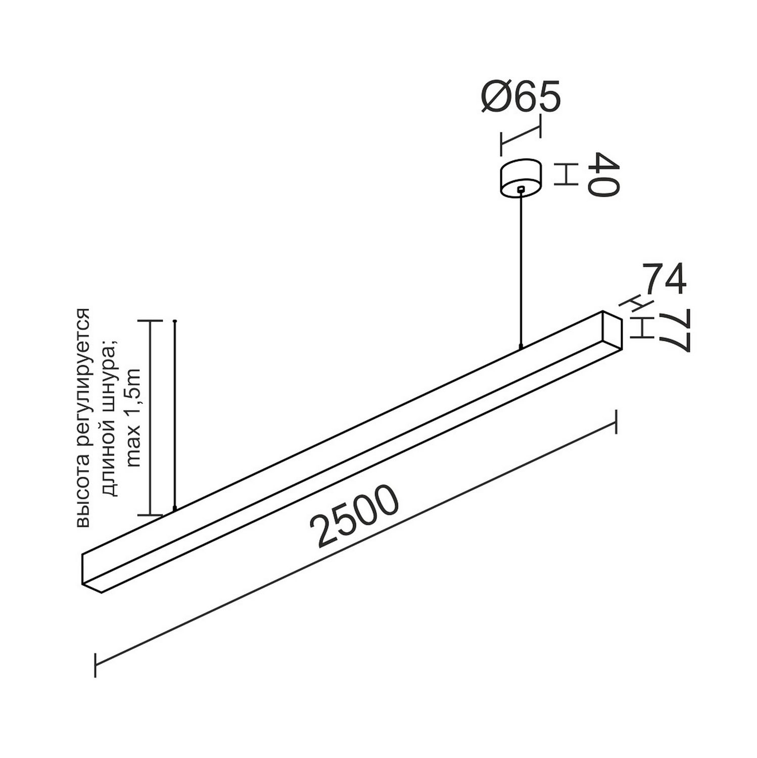 Подвесной светодиодный светильник Ledron 13171 LINE 2500 Alum 3000K (8298)