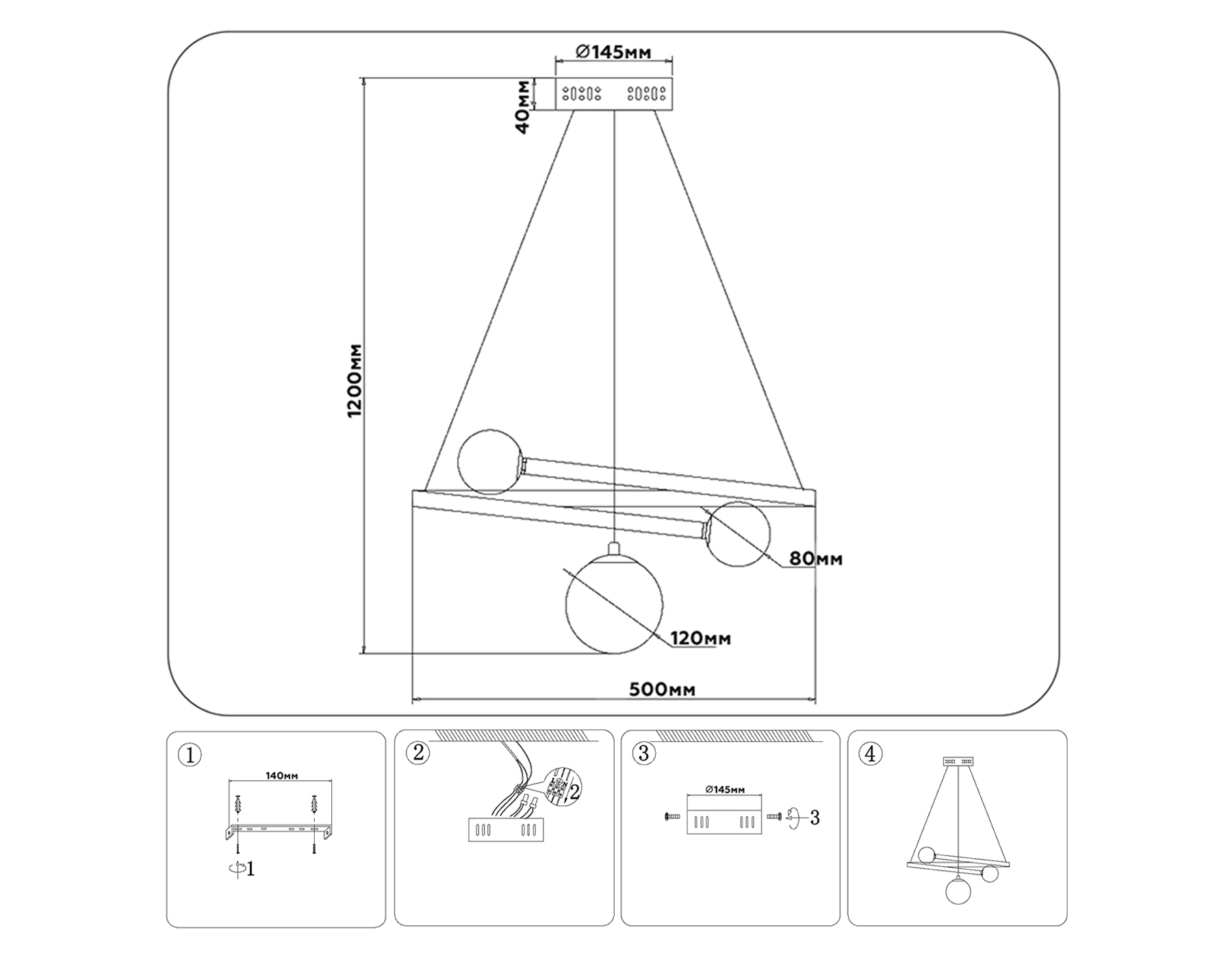 Подвесной светодиодный светильник с пультом управления FL66303 BK черный 39W 3000K-6400K+G9 D500*1200 (ПДУ ИК)