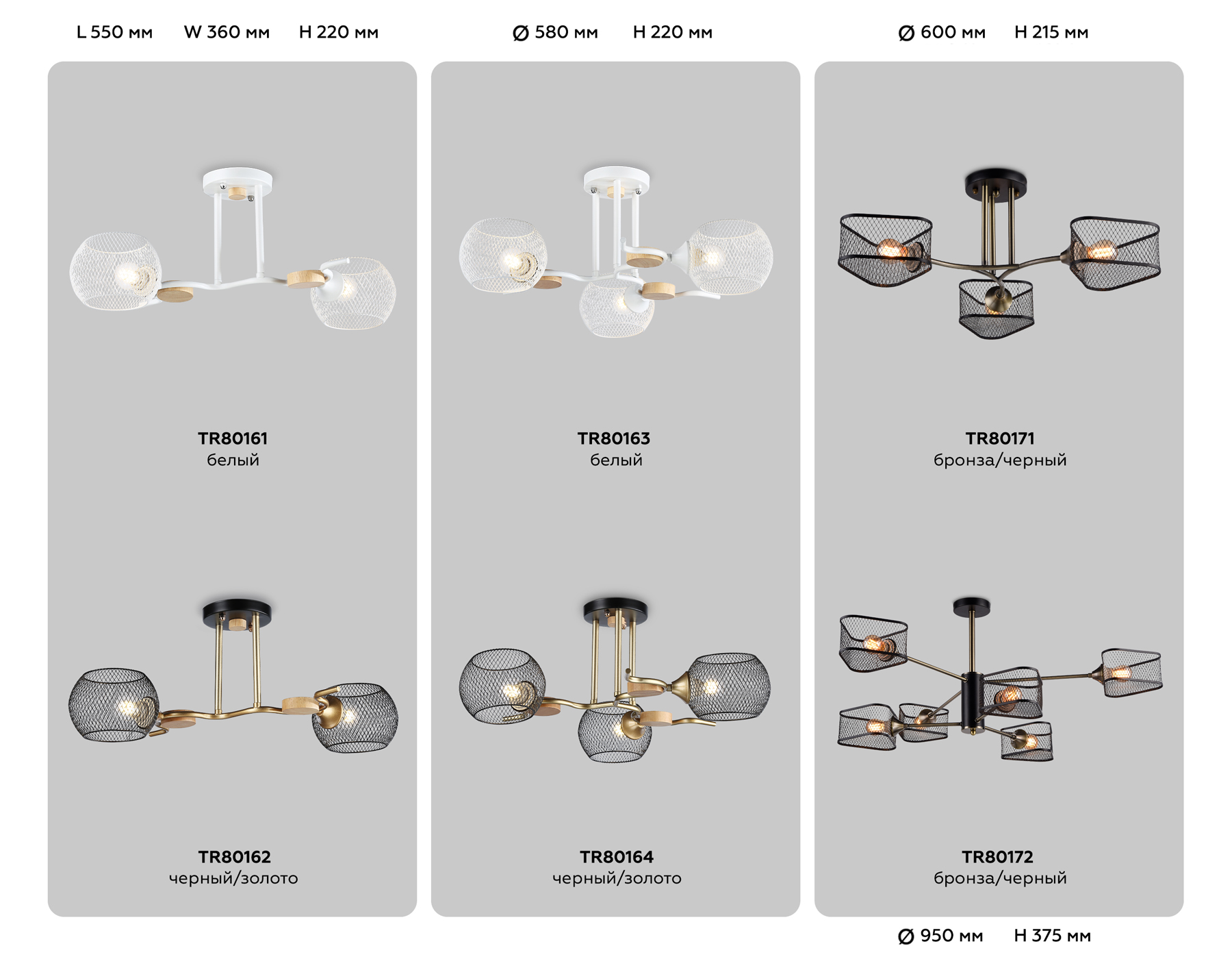 Подвесной светильник TR80163/3 WH белый E27/3 max 40W D580*220