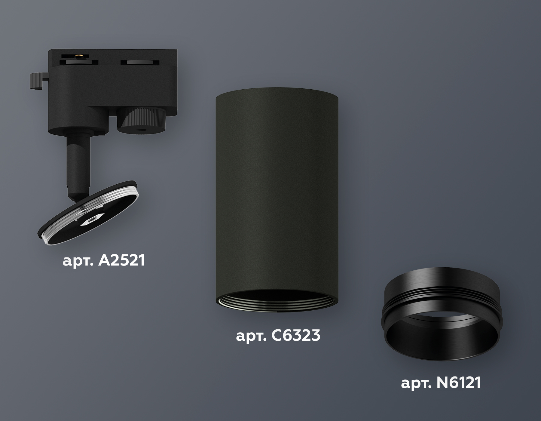 Комплект трекового однофазного светильника XT6323041 SBK/PBK черный песок/черный полированный MR16 GU5.3 (A2521, C6323, N6121)