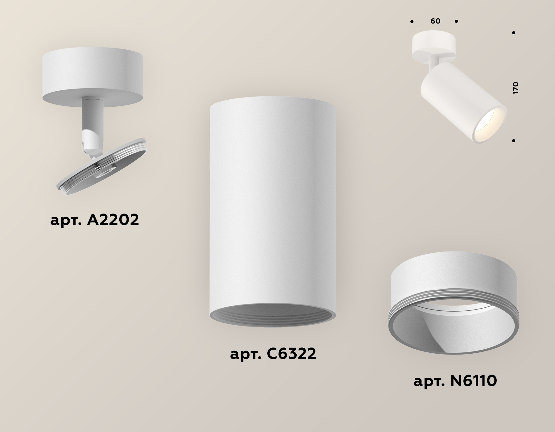 Комплект накладного поворотного светильника XM6322001 SWH белый песок MR16 GU5.3 (A2202, C6322, N6110)