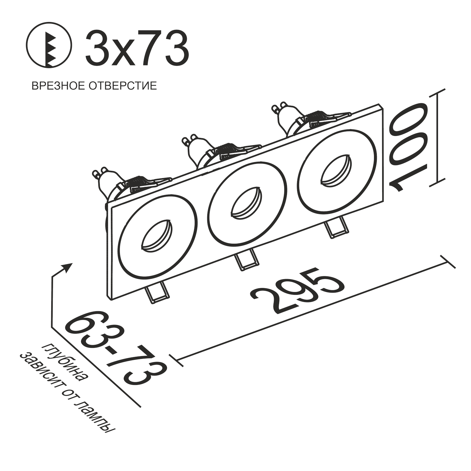 Встраиваемый светильник под сменную лампу Ledron AO1501002 SQ3 Black (2380)