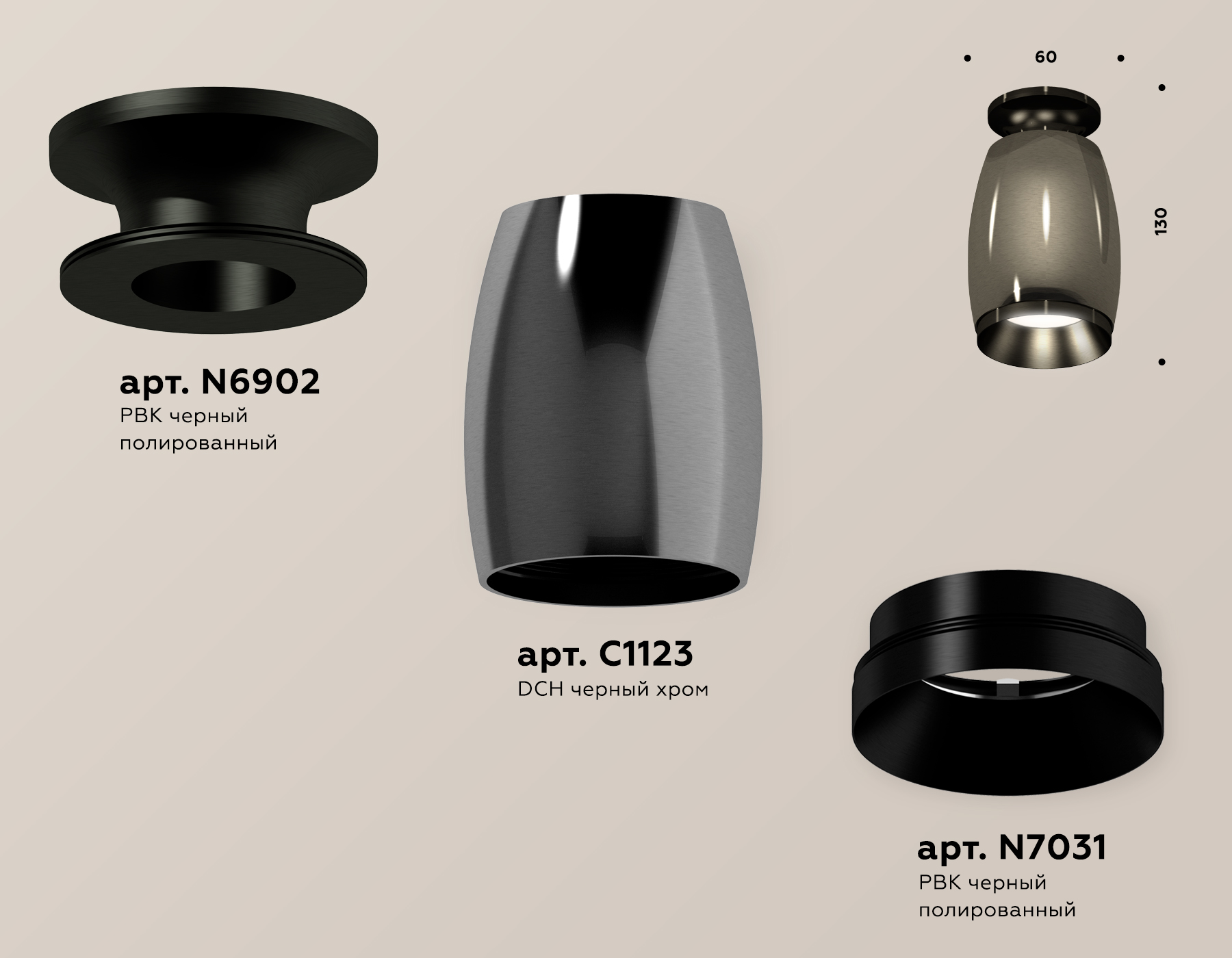 Комплект накладного светильника XS1123042 DCH/PBK черный хром/черный полированный MR16 GU5.3 (N6902, C1123, N7031)