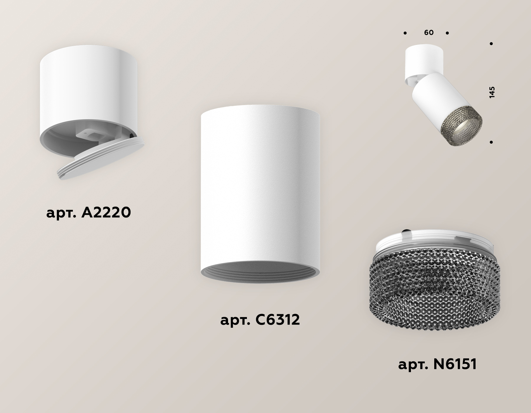 Комплект накладного поворотного светильника XM6312061 SWH/WH/BK белый песок/белый/тонированный MR16 GU5.3 (A2220, C6312, N6151)